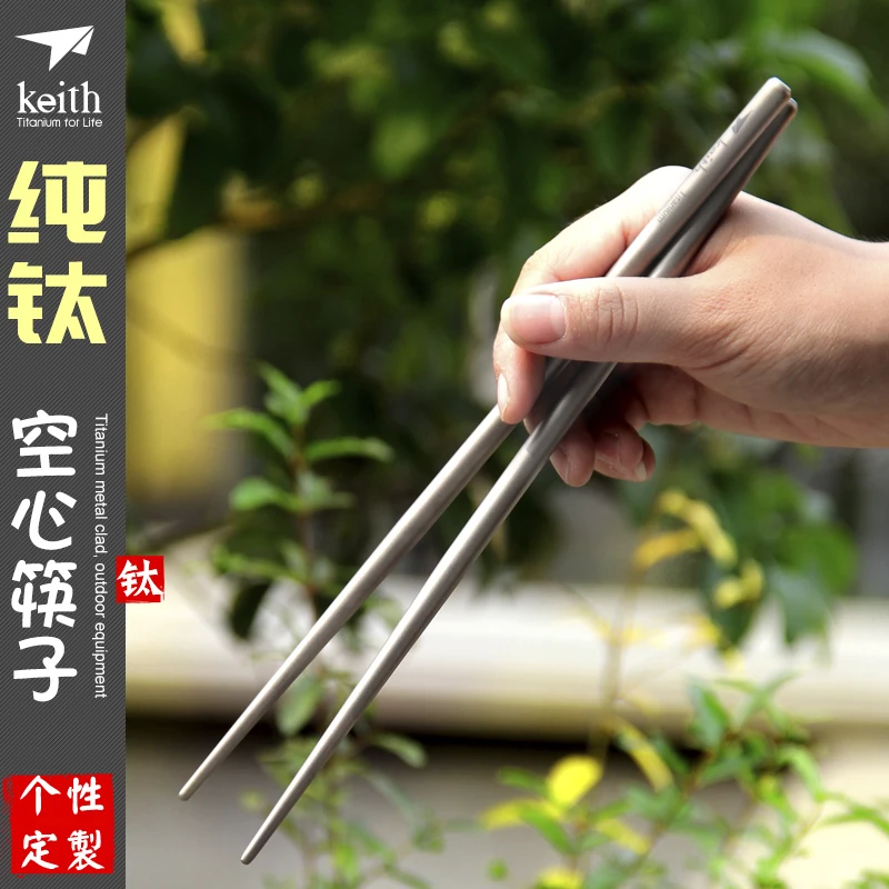 Pure titanium chopsticks, outdoor household, ultra light, healthy, environment-friendly, quick drying, mould proof square chopst