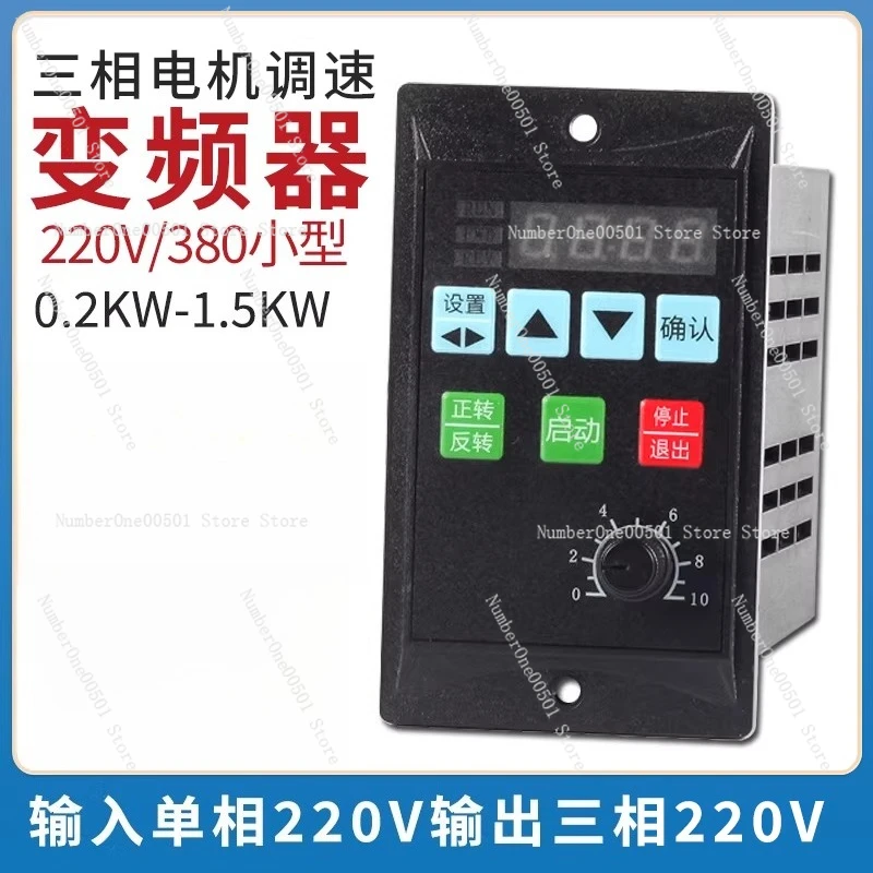 

Simple Frequency Converter 220V380V Single-phase Input Three-phase Motor Fan Small Frequency Converter 400W750W