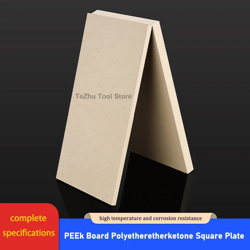 1pc PEEK Board Thicknee 1-50mm High Temperature Resistant Polyetheretherketone Square Plate Parts Processing