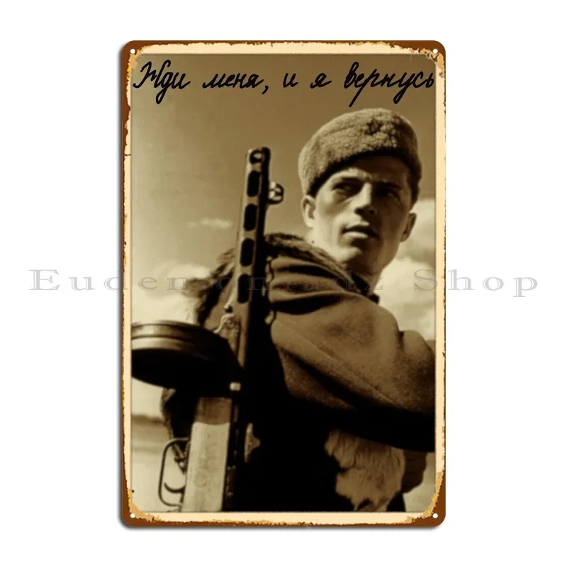 Wait For Me Metal Plaque Poster Designer Club Party Party Living Room Tin Sign Poster