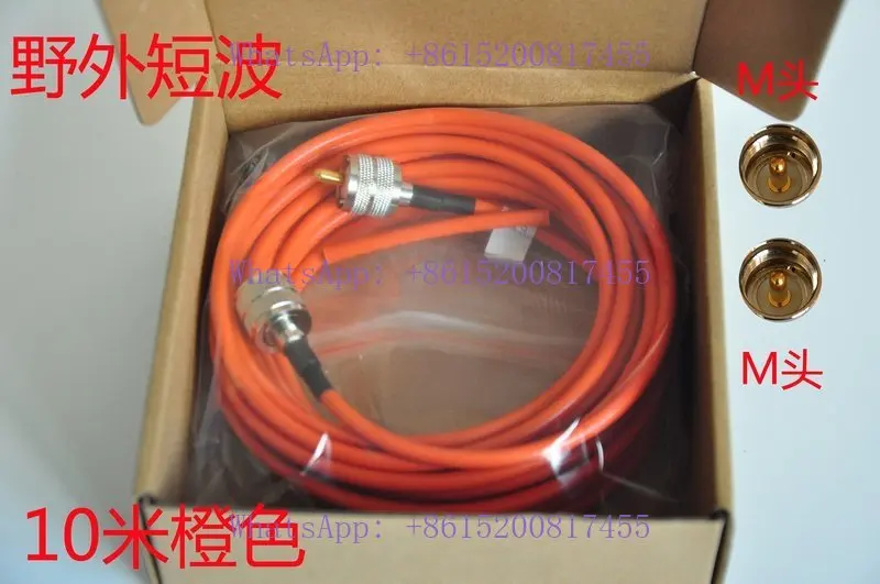 50-3 feeder double M head 10m pure copper multi-core BNC shortwave radio  cable