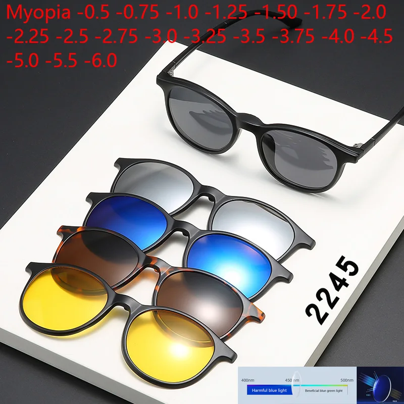 Prescription Myopia Glasses Sunglasses with Magnet Clip Round PC Frame Blue Ray Blocking for Nearsighted Astigmatism -0.5