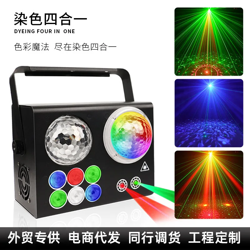 

Наружный сценический светильник «четыре в одном» Уличный объектив Мягкий свет Барный луч света Красочное сценическое осветительное оборудование Внешняя торговля Specia