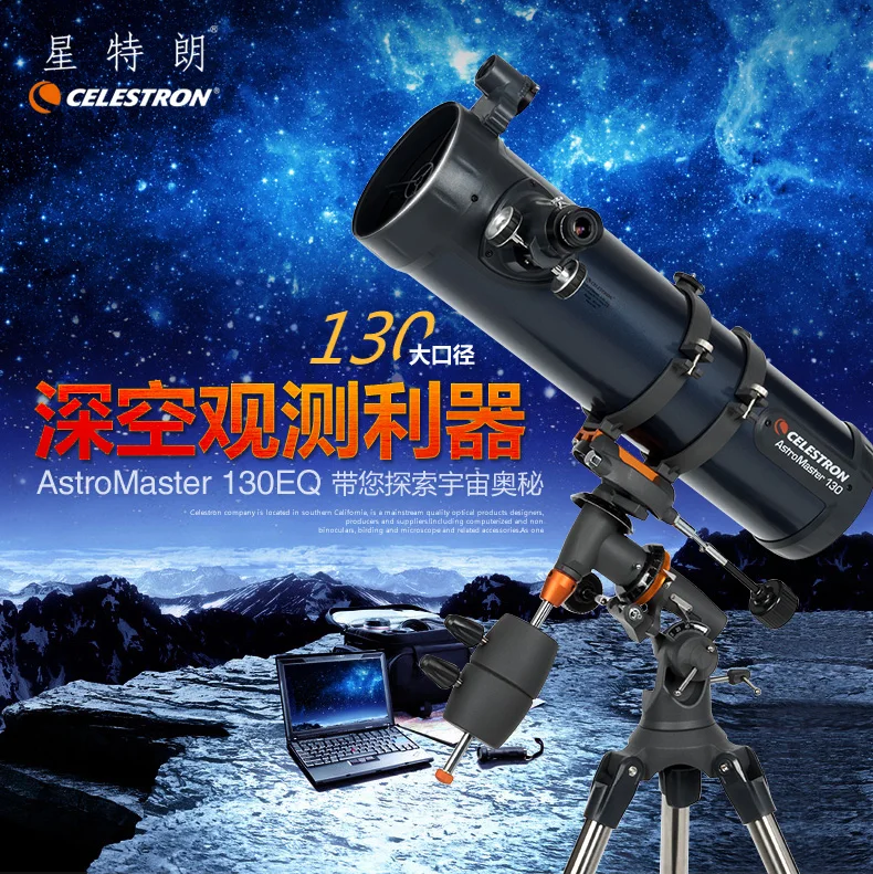 Celestron 31045 Astromaster 130EQ Newtonian Reflector Astronomical Telescope 130Mm Large Aperture 650Mm CG-3 Equatorial Mount