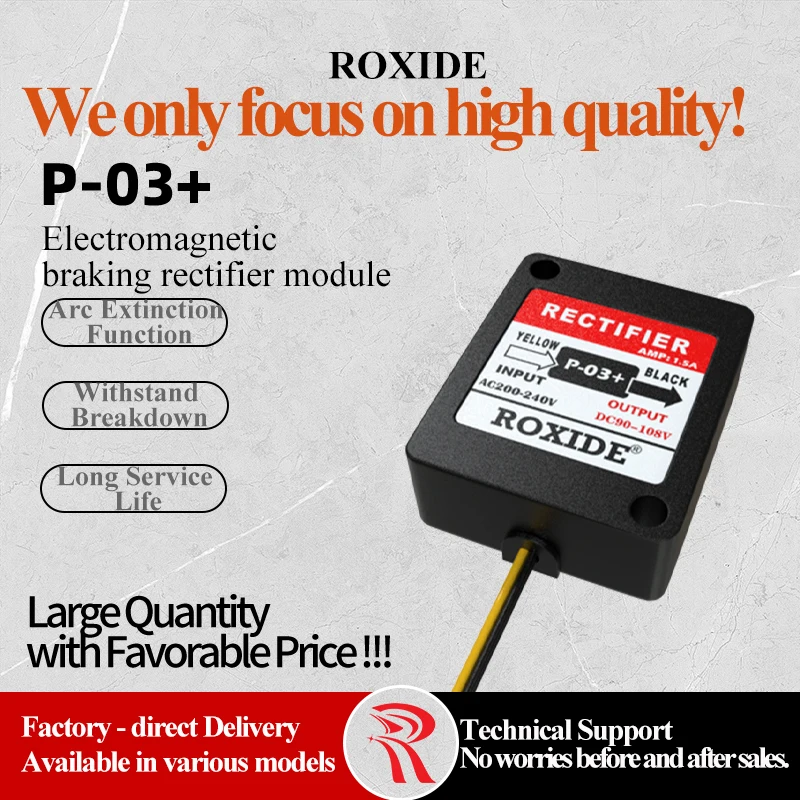 ROXIDE Rectifier P-03+, P-03+A+B+D+V+H (P-Series) Brake Power Module, Specialized for Tool Changer Tool Change