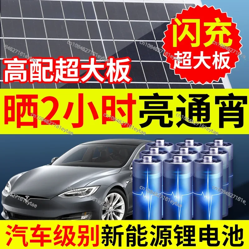 Household Solar Light Outdoor Garden Light Waterproof Solar Wall Light Garden