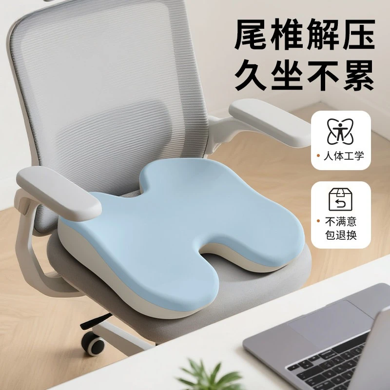 Thickened Memory Foam Seat Cushion, Hip Pain Relief Pad for Office Long Sitting Pressure Relief Chair Stool Cushion