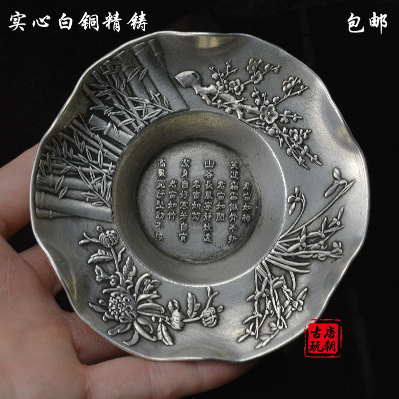 Grocery: Silver Plate with Images of Plum Blossoms, Orchids, Bamboo, and Chrysanthemums - Gift