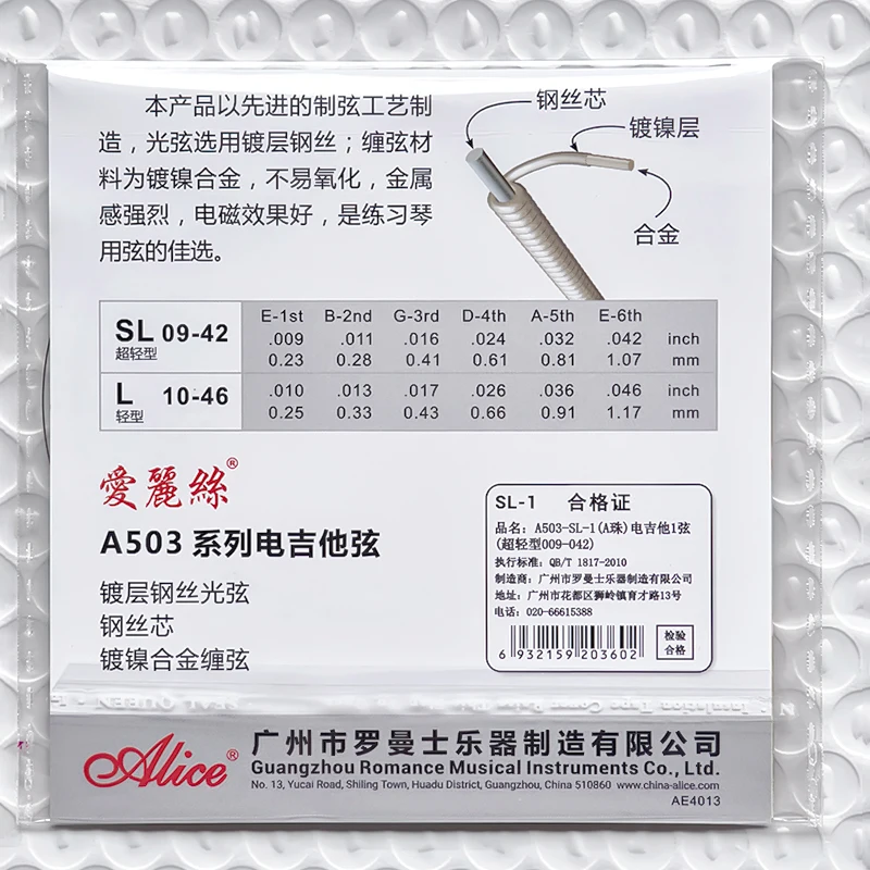 Alice A503 Corde per Chitarra Elettrica Singole 1-6 Corde in Lega di Nichel avvolte Rivestimento antiruggine Accessori per Chitarra