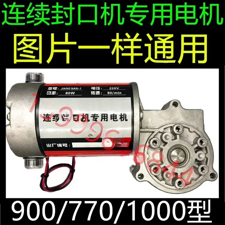 FR général DBF900 accessoires de Machine à sceller continue moteur de Machine à sceller 900 accessoires de Machine à sceller originaux