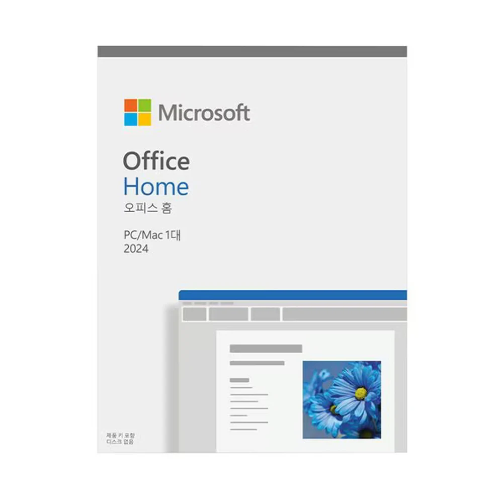 Office 2024 Home Pkc الاستخدام الدائم للغة الكورية [مركز الترخيص الرسمي عبر الإنترنت]