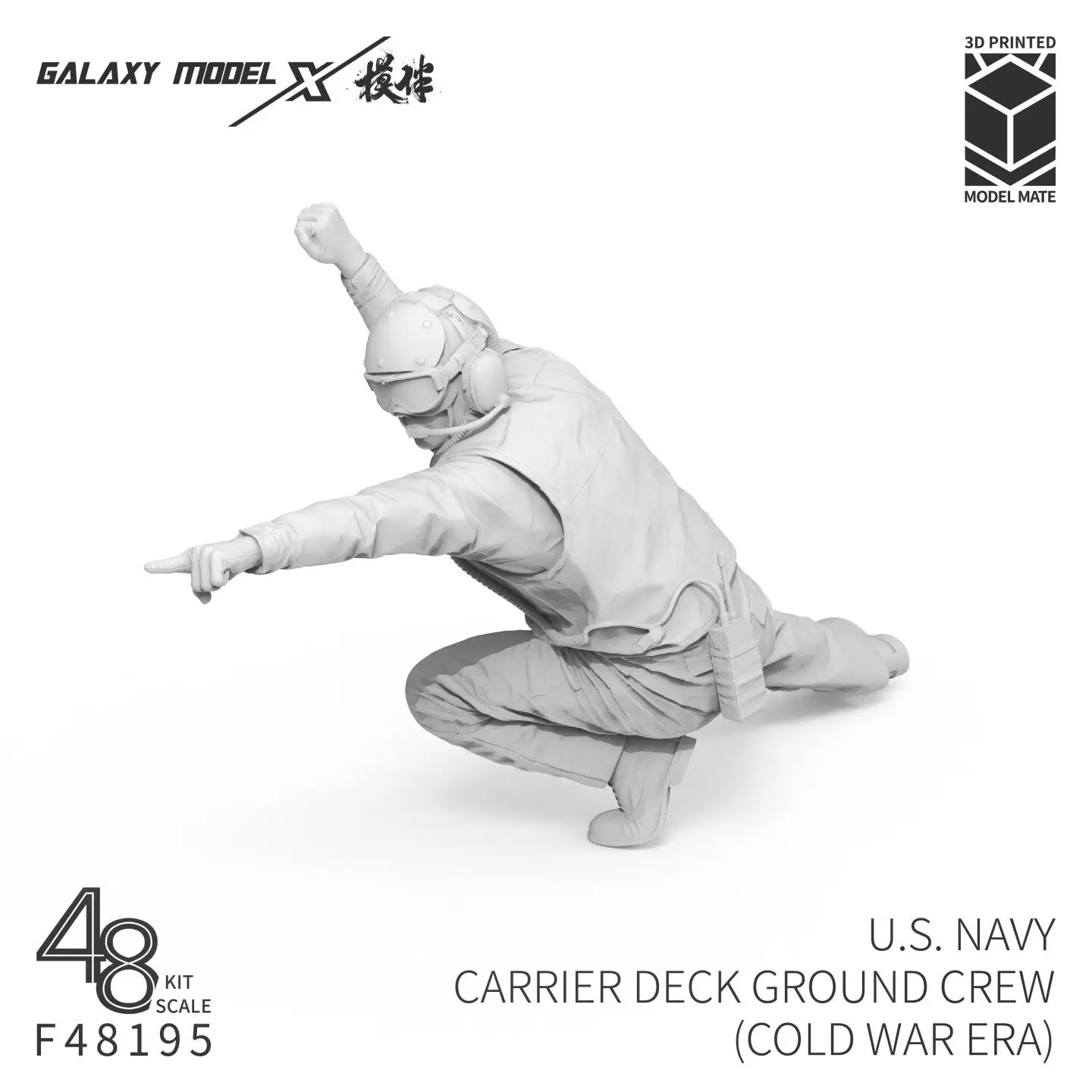 Galaxy F48195 1/48 Scale U.S. Navy Carrier Flight Deck Crew (Cold War Era) Resin Figure Unpainted for Diorama Hobby