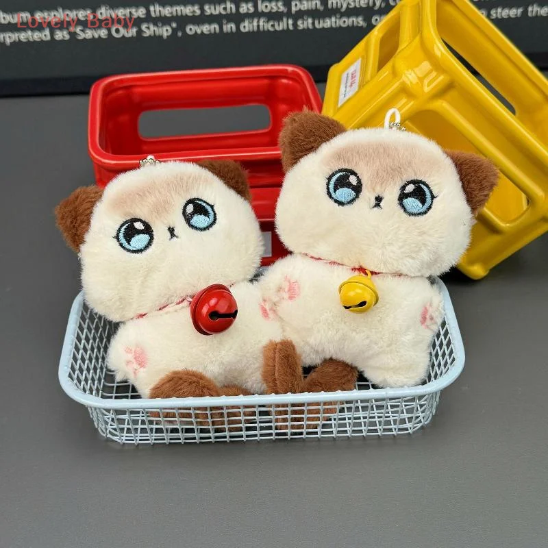 【BBS-7】Squeaky Bell Kitten Plüsch-Schlüsselanhänger, Anhänger, Schultasche, Ornament, siamesisches Kätzchen, gefüllte Puppe, Rucksack, Dekoration, Zubehör, Geschenk