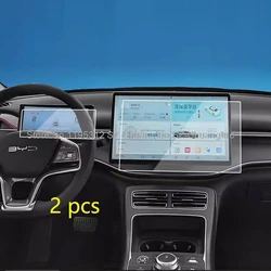 Tempered glass screen protector  film For BYD KING/BYD Chazor 2022 -2024 2025 car GPS Navigation and instrument anti-scratch