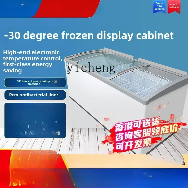 ZZ Commercial Freezer Ice Cream Curved Display Cabinet Frozen Large Capacity Horizontal Refrigerator