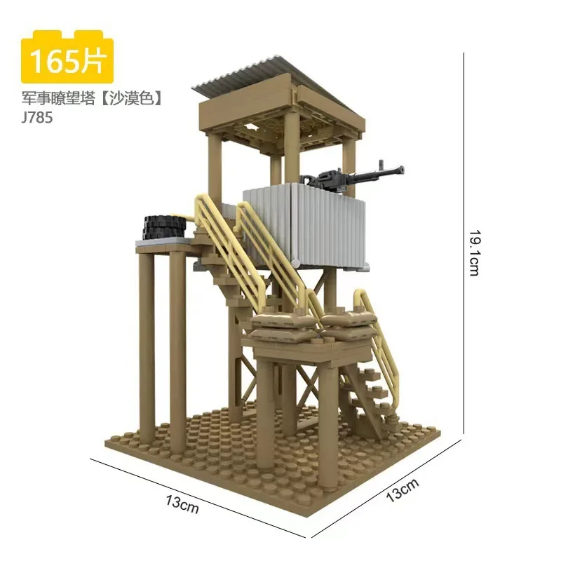 Military Scene Observation Tower MOC Building Block Base Post Fortress Boy Assembly Model Toys Small Particle Bricks Parts Gifts