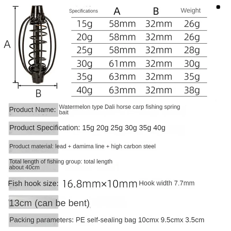 Fishing Artifact Larger And Fuller Careful Surface Treatment Leaddalima Wirehigh Carbon Steel 16.8mm × 10mm Hook Width 7.7mm