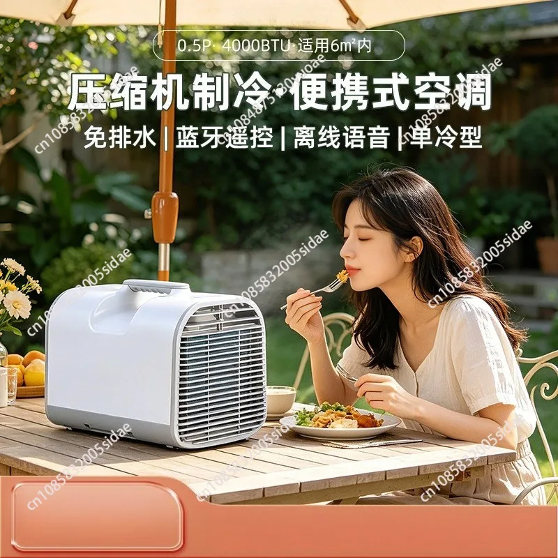 Mobile Air Conditioning Small Mini Refrigeration All-in-one Bedroom Outdoor Parking Car Portable with Reduction Dehumidification
