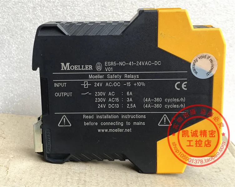 Original EATON/Eaton Muller Bell/Safety Relay ESR5-NO-41-24VAC-DC In Stock