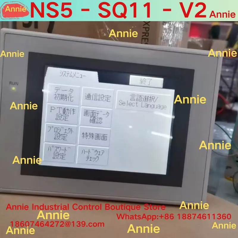 Second-hand test OK    Touchscreen NS5- SQ11- V2