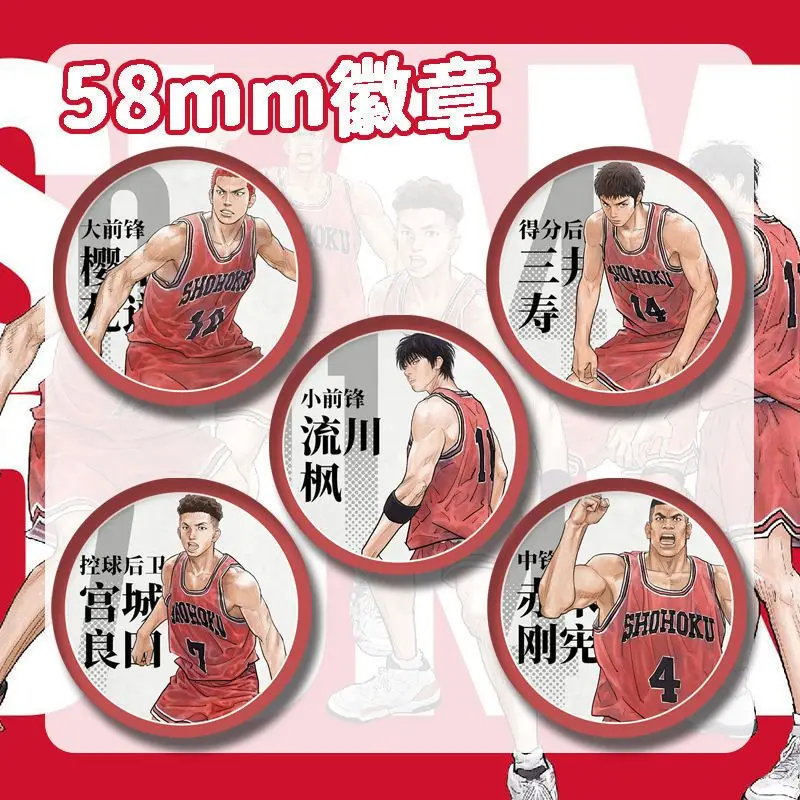 New Slam Dunk cartoon animation peripheral laser badge Sakuragi Hanamichi Rukawa Kaede tinplate badge brooch decoration gift