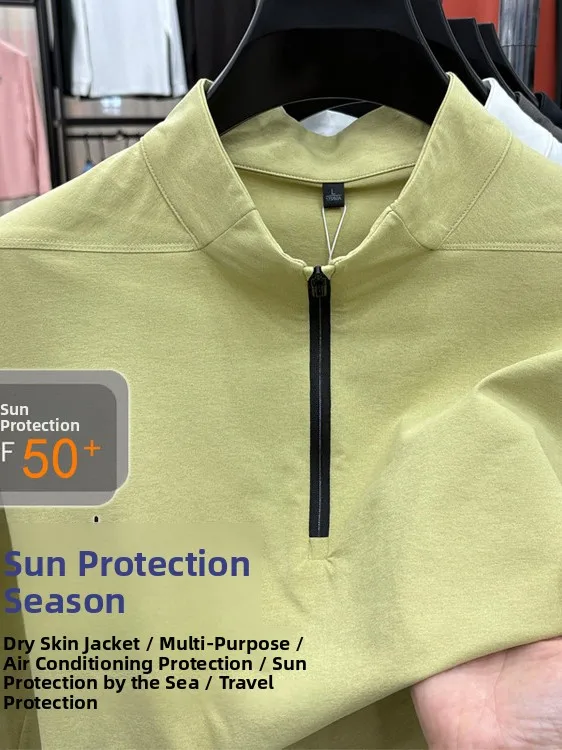 

Мужская футболка Dite Fabric Long Sve, повседневная толстовка с защитой от солнца и воротником-стойкой на молнии, весенне-осенняя верхняя одежда, чистый цвет