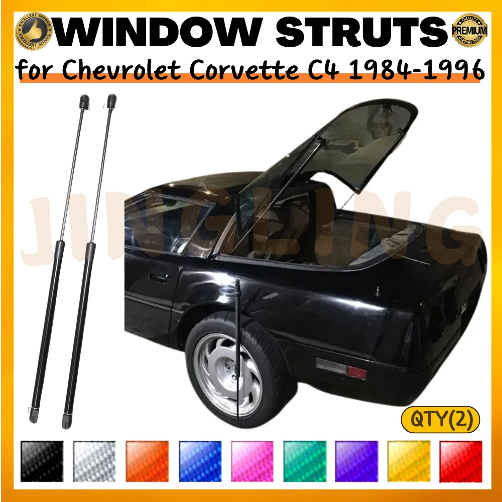 

Qty(2) Rear Window Glass Struts for Chevrolet Corvette C4 Hatchback 1984-1996 Lift Supports Shock Absorbers Gas Springs Dampers