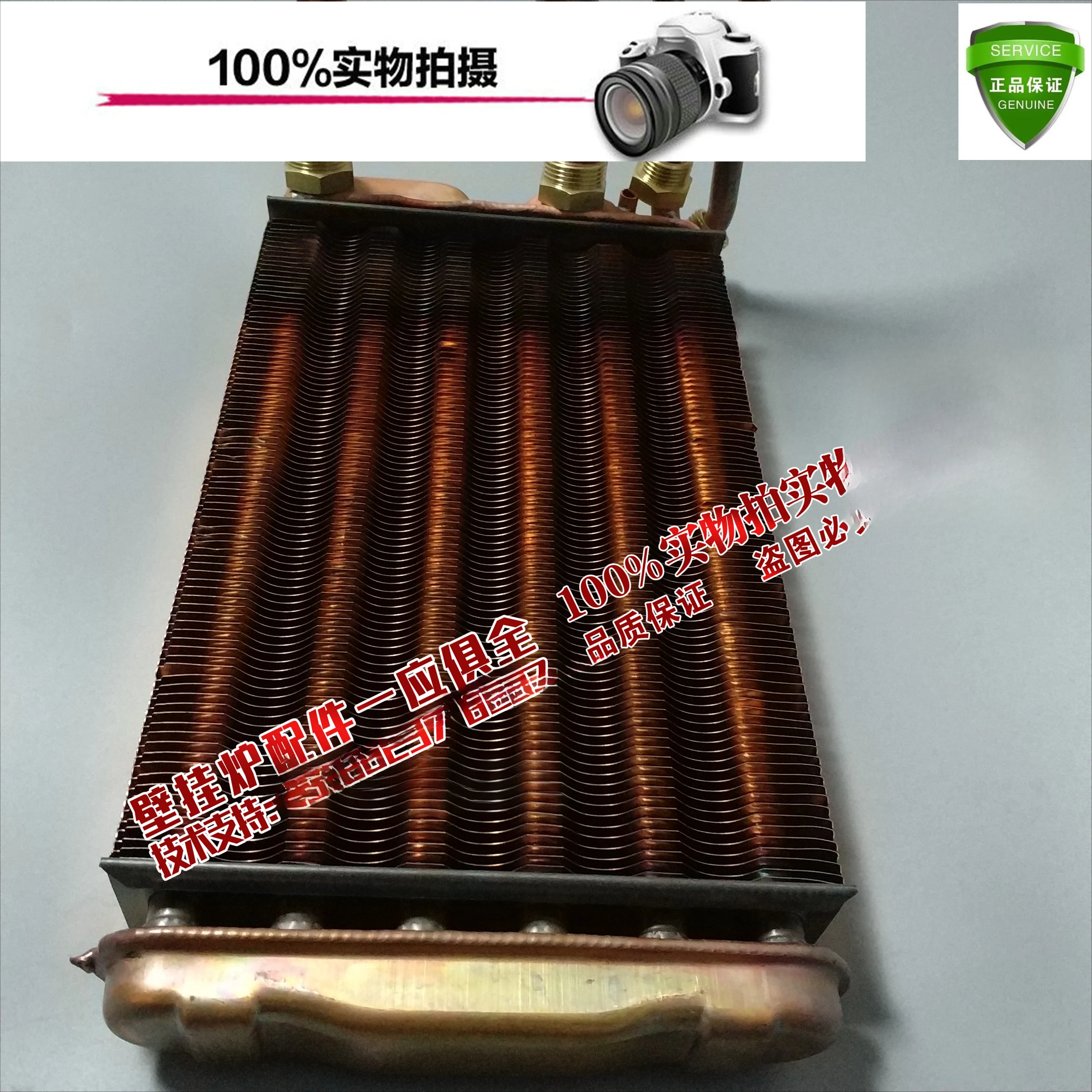 World wall-hung boiler exchanger European elite, star main heat exchanger ZWAE24-2A23..