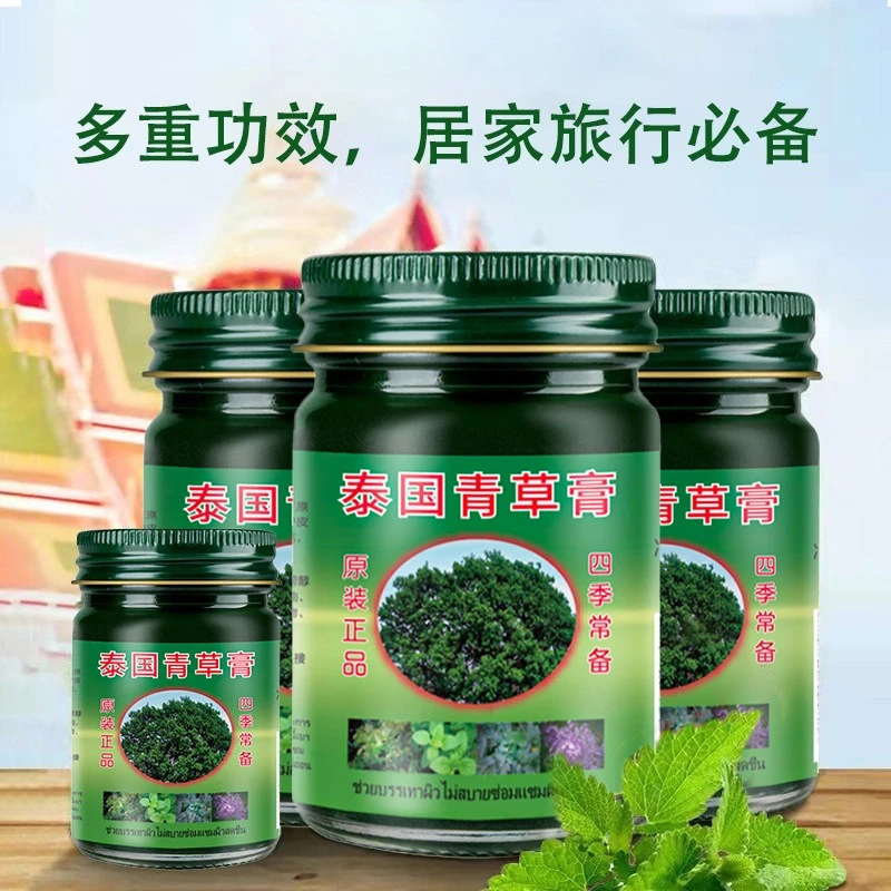 50g Mint Grass Cream Cooling Oil Balm Treat Headache Dizziness Relieve Dry and Itchy Prevent Skin Redness and Swelling Treatment