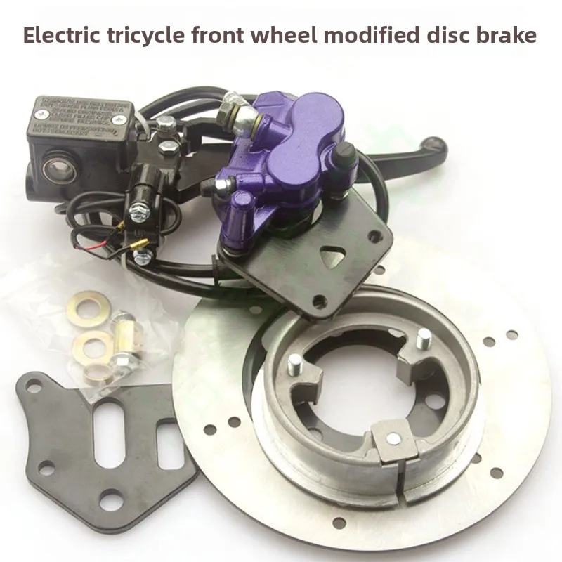 Electric Tricycle Front Wheel Modification Disc Brake Drum Modification Disc Assembly Kit Hydraulic Oil Brake Universal Set