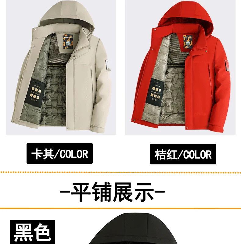 Winter Graphene Three Proof Wool Parkas New Thickened Warm Velvet Clothing Cotton Clothes Men's Fashion Detachable Hooded Jacket