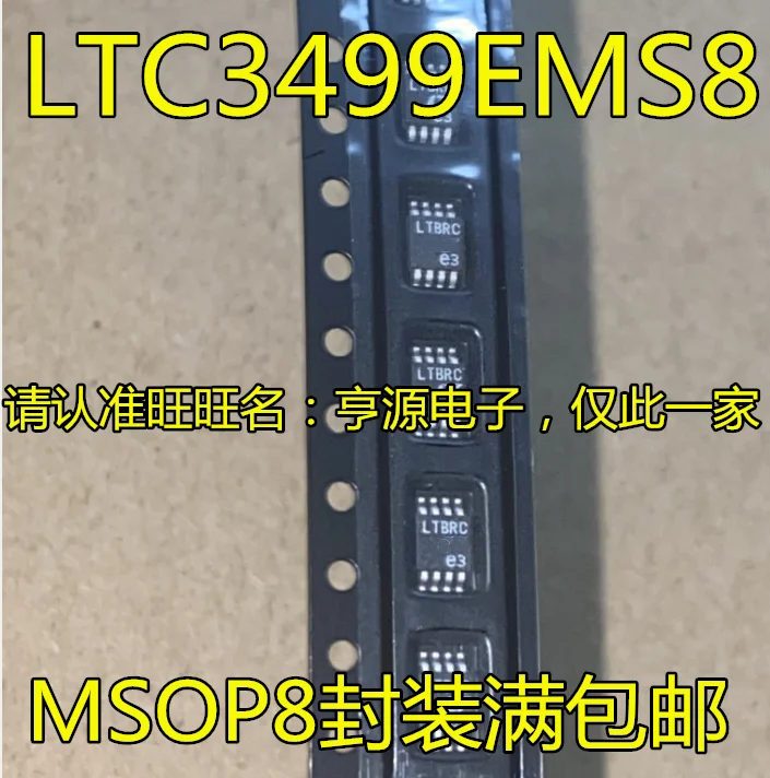 

5pcs original new LTC3499 LTC3499EMS8 silk screen LTBRC MSOP8 precision computing chip