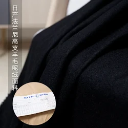 Redraspberry 150cm Made in Japan black thin wollen goods 100%wool garment materials suit pants DIY clothes fabrics Freeshipping
