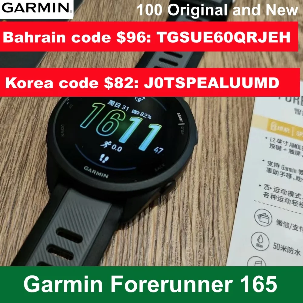Garmin Forerunner 1… - image