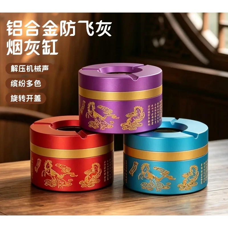 Stainless steel ashtray household living room high-end creative ashtray office commercial large high-end sense anti-drop ashtray