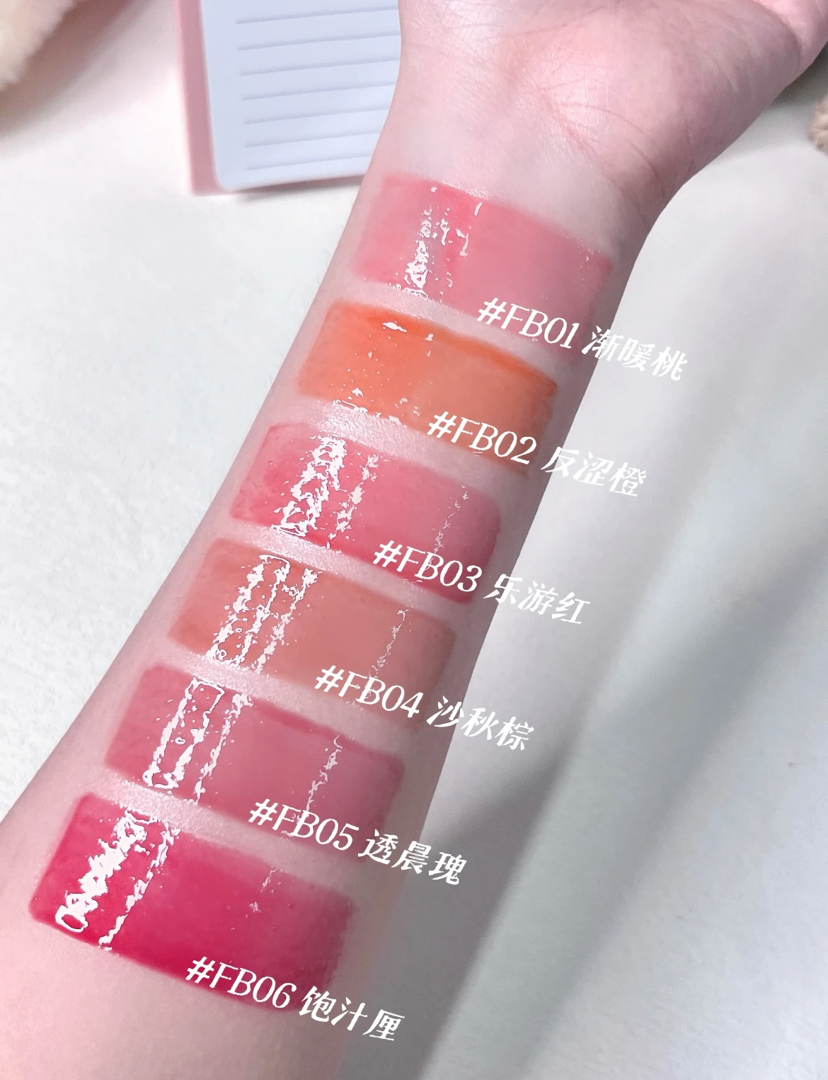 Into You In Orange Taway 5g Lip Balm Plumping Lip Oil Gloss Light And Watery Makeup Cosmetics