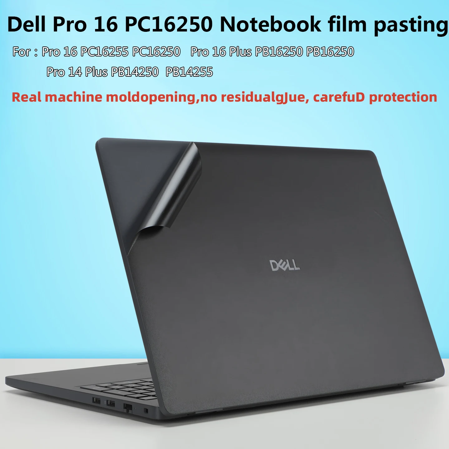 

Для ноутбука Dell Pro 16 PC16250 PC16255, наклейка на кожу, пленка Pro 14 Plus PB16250, корпус PB16255, защитная пленка от царапин на корпусе