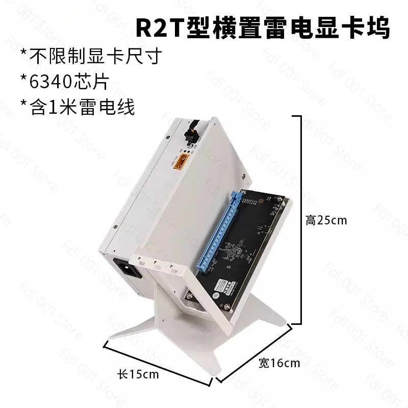 Thunderbolt GPU Dock  Expansion Box with 6340 7440 Controller for R1T R2T R3T