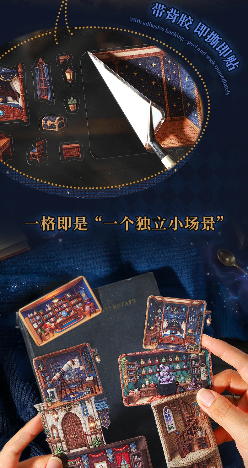 JIANQI Kawaii Stay-at-Home Tagebuch 3D „Mein magischer Weltraum“-Landschafts-Aufkleber DIY Taschenhütten-Szene Festivalgeschenk – Detail 6