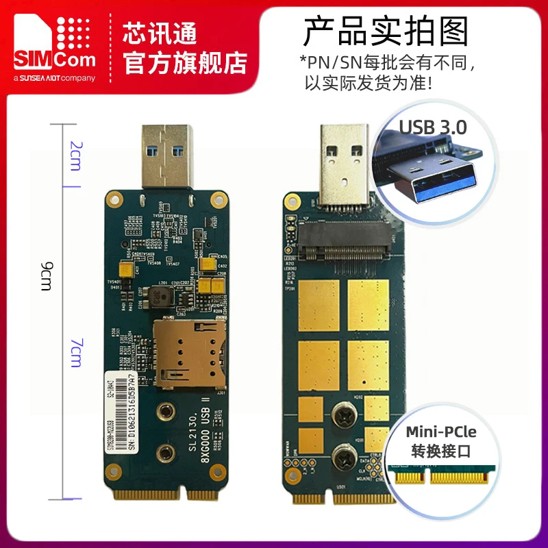Scheda adattatore Simcom core M.2 Scheda di sviluppo USB/m-PCIE dual-pass 5G con slot per scheda SIM inclusa antenna