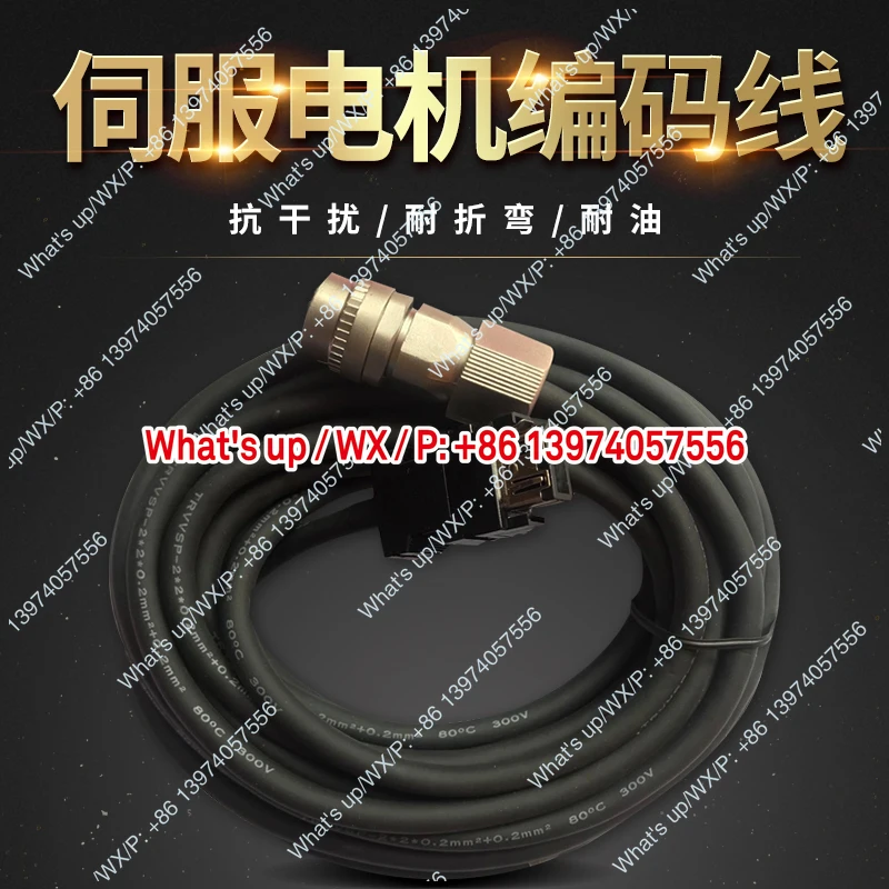 High power coding line MR-J3ENSCBL3 5 10 15M-L H drag chain servo cable harness