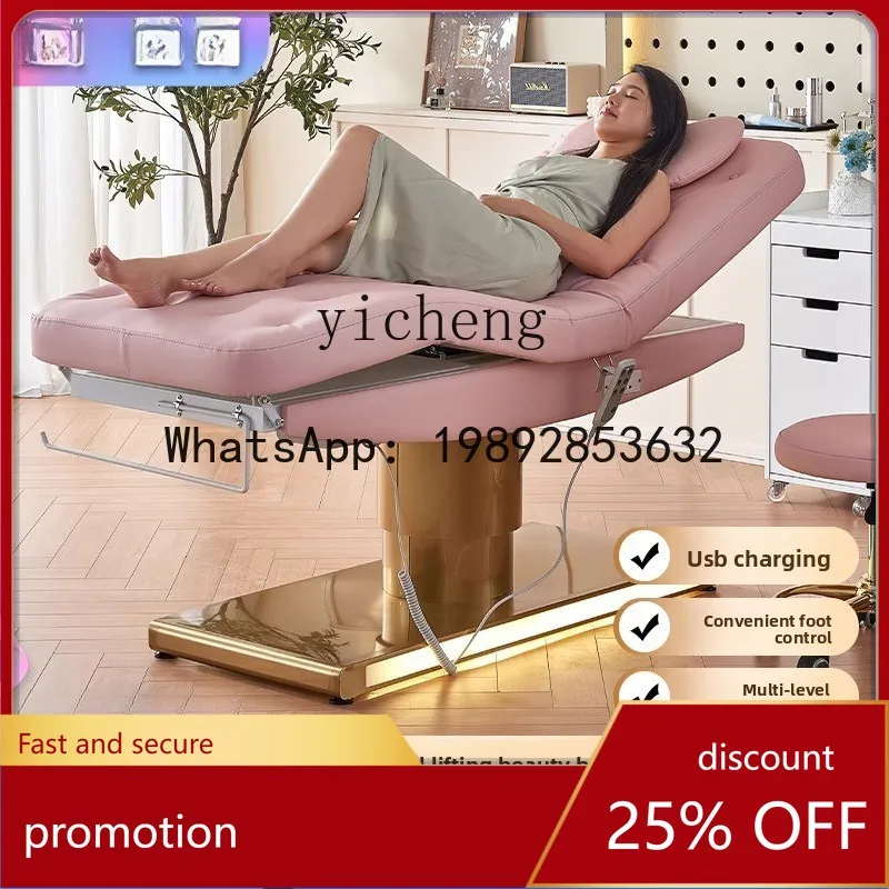 YFYhigh-grade electric beauty bed, automatic lifting multi-function bed, special bed for beauty salon