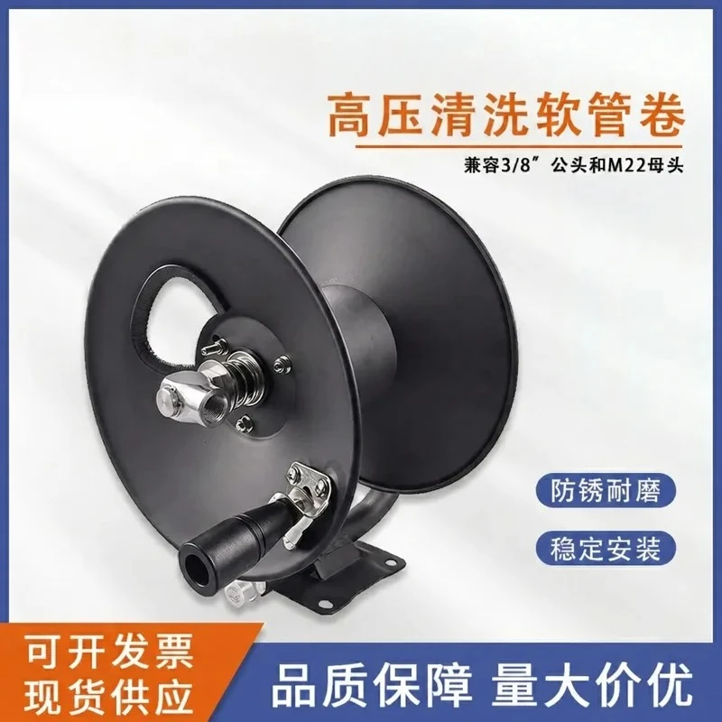 4000PSI Hose Reel Manual Crank High Pressure Pipe Winder For Pressure Cleaning Fluid Transfer Application