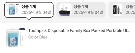 구매후기