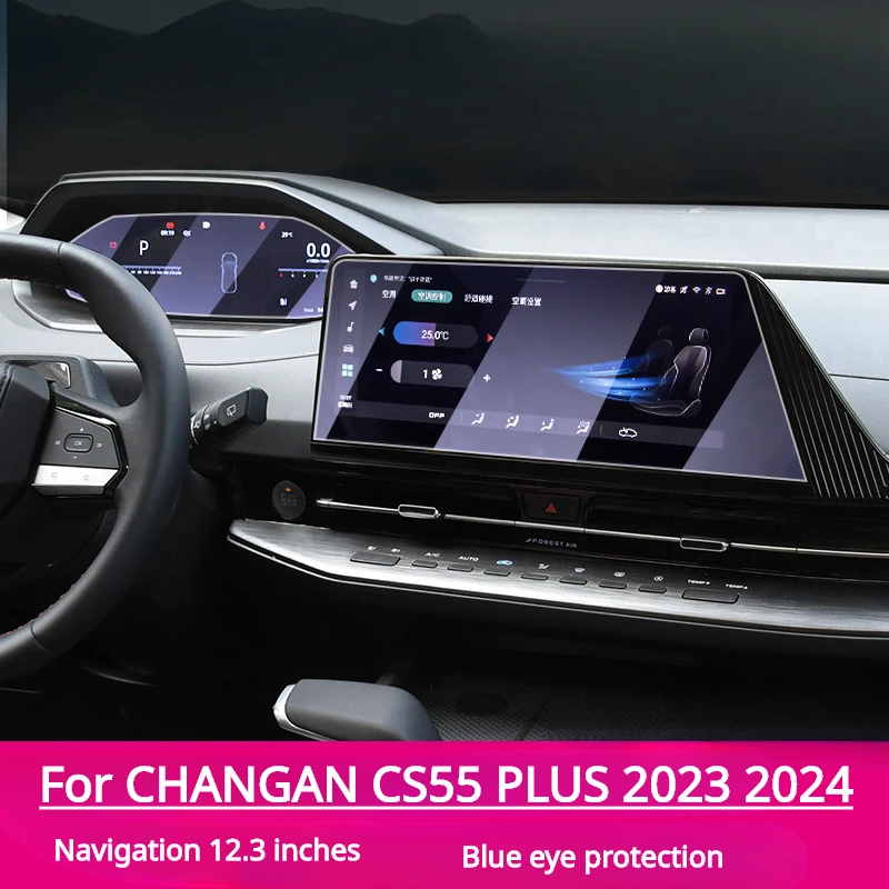 For CHANGAN CS55 PLUS 2023 2024 Car navigation film LCD screen Tempered glass protective film Anti-scratch Film Accessories