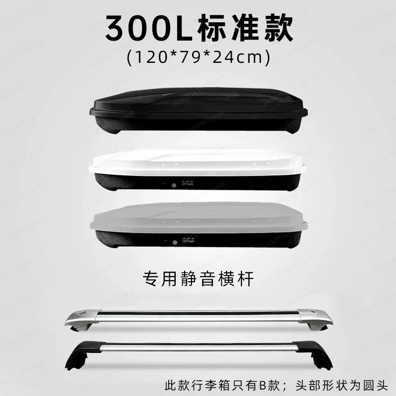 Universal Ultra Thin Car Roof Storage Box Waterproof Top Luggage Rack For Outdoor Travel Camping Cargo Storage