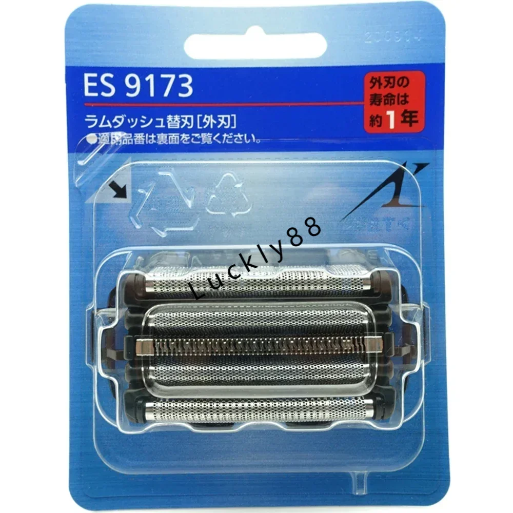 NEW Original for Shaver ES9032 ES9170 ES9173 ES-LV50 LV52 LV53 LV54 LV56 LV64 LV65 LV70 LV72 Cutter Head Mesh Blade
