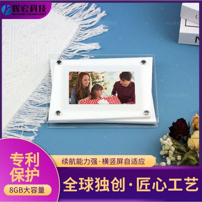 

Customized.-border Hot-selling Holiday White Acrylic Photo Album Electronic Photo Frame Photo Digit