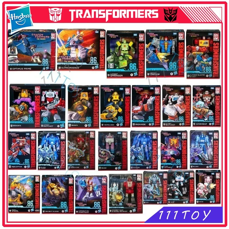 In Stock Hasbro Tra… - image