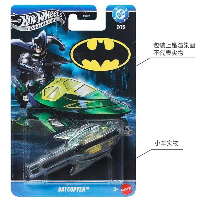 

Hot Wheels Silver Series 2026 Batman Series Batcopter Batmobile Hi-Roller II The Joker Boom Box 1:64 Diecast Alloy Car Toys Gift